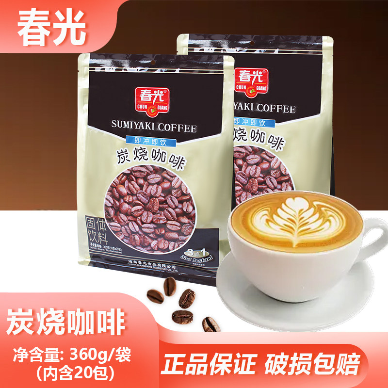 白咖啡罐装提神醒脑速溶咖啡图片