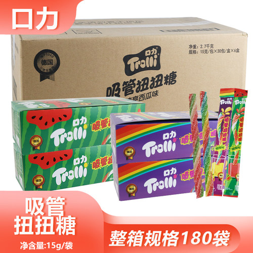 整箱口力吸管扭扭糖15g饮品搭配软糖糖果生日伴手礼盒装小零食