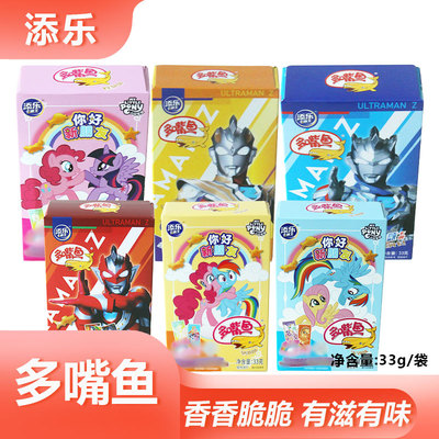 添乐卡通王多嘴鱼33g酥酥脆脆随心搭配好吃又好玩含卡片多种口味