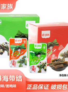 卤门家族海带结20g香辣海带丝海带片凉拌佐餐下饭菜开袋即食零食