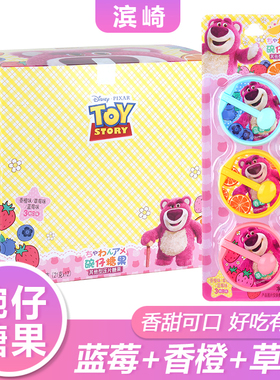 滨崎碗仔糖果21g迪士尼压片糖果节假日礼物草莓熊零食居家小吃