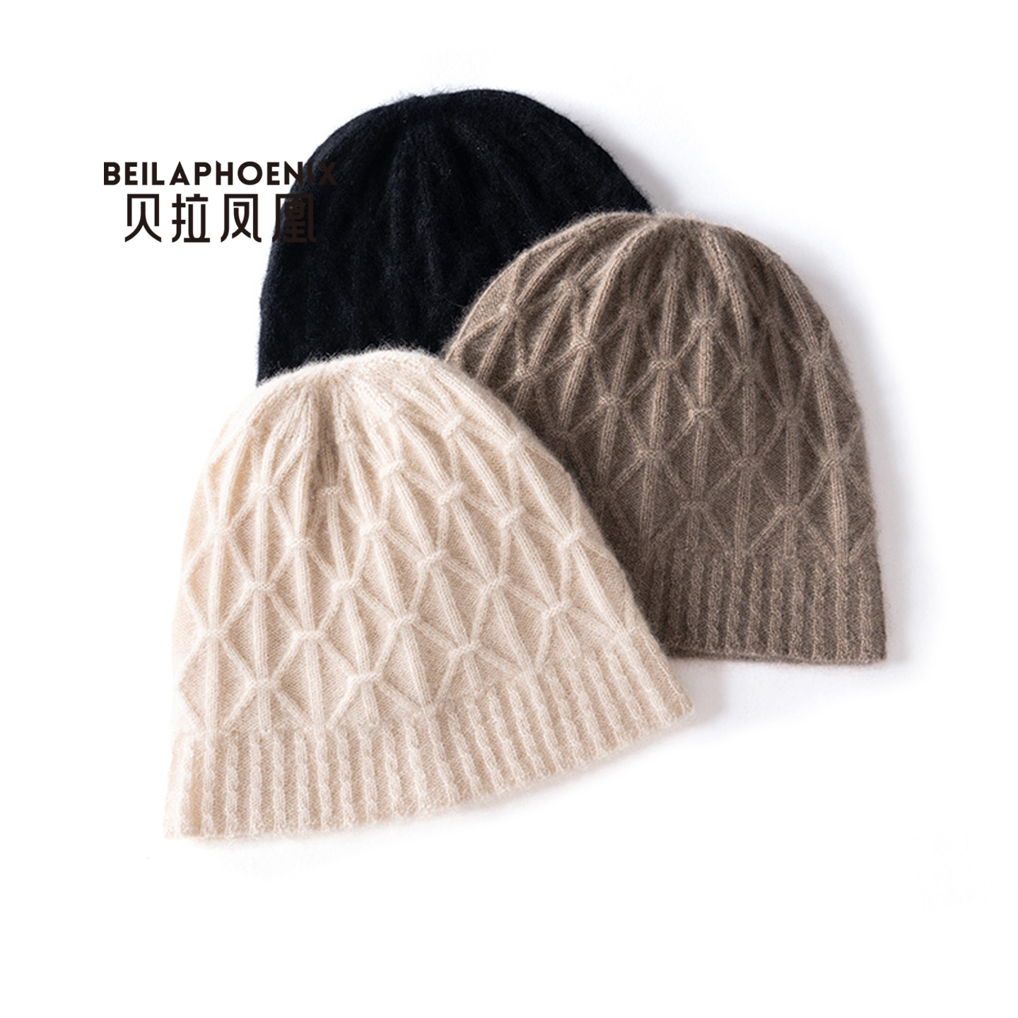 秋冬新款山羊绒菱形格针织帽男女通用纯色保暖护耳套头帽时尚百搭
