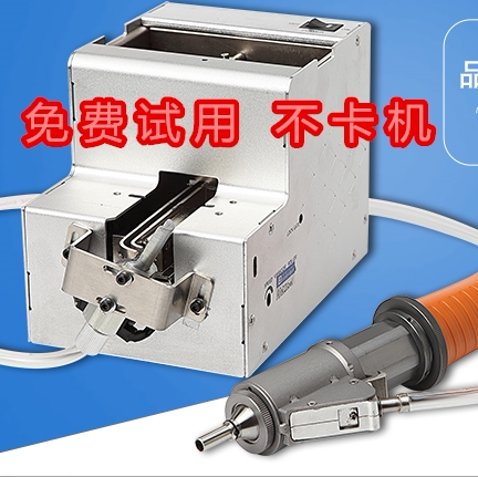 落式全自动订做厂家直销螺丝机