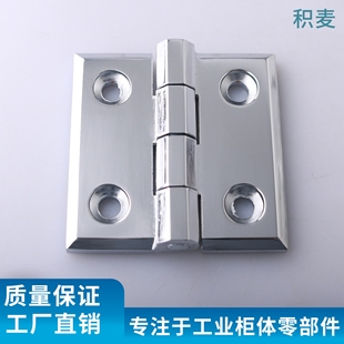 CL218-60D消防箱消防栓合页 户外耐用平开折页 光伏储能柜门合页