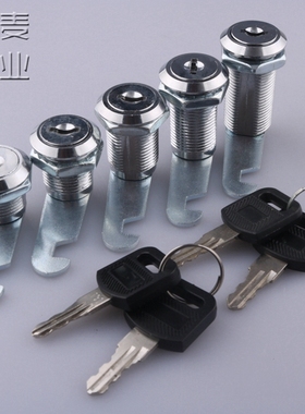 MS403-16-20-25不锈钢文件资料柜门转舌锁 储物柜抽屉柜门圆柱锁