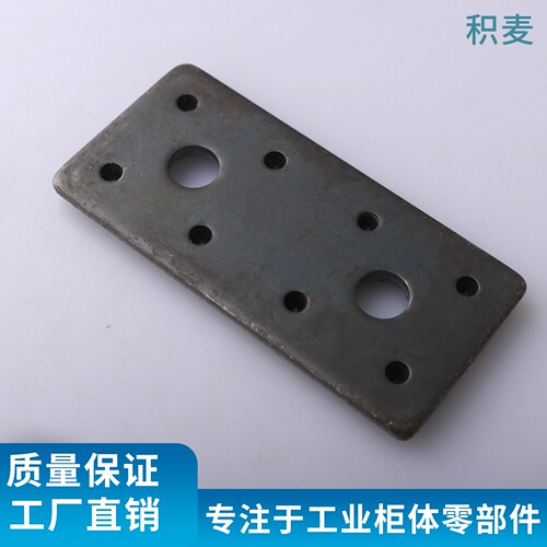GGD/MNS柜体堵头碳钢替换件