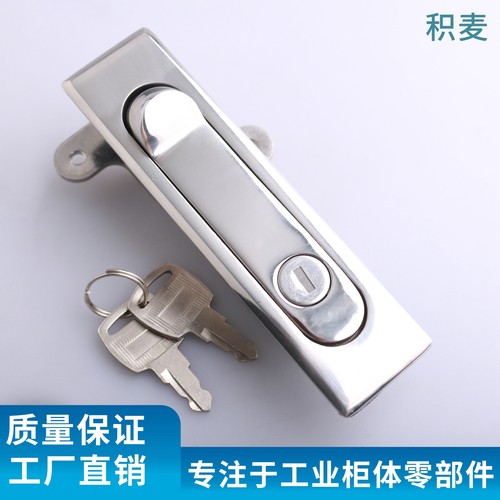 MS737-2不锈钢工业机箱机柜门锁