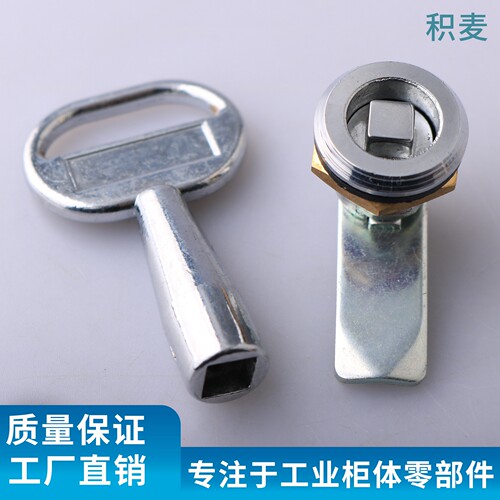 MS845-2工业物联网控制柜四角锁