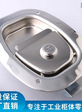 微坚 MS866-29电器设备柜门锁威图柜中置柜面板锁工业304不锈钢锁