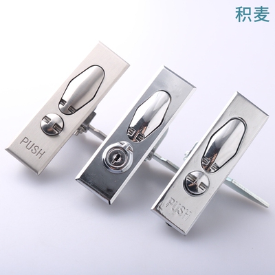 积麦MS505-1-2平面锁封签锁