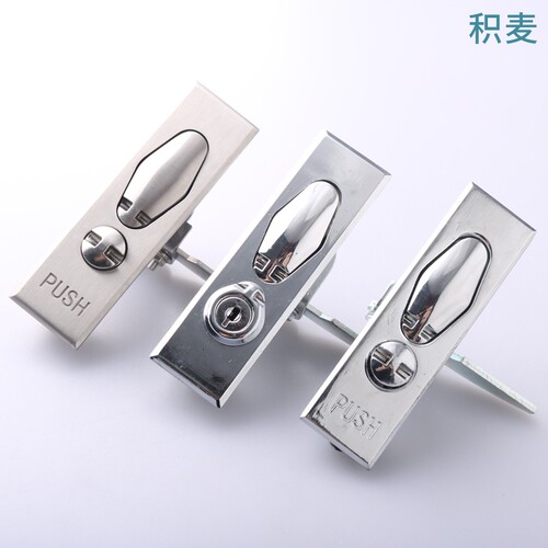 积麦MS505-1-2平面锁封签锁