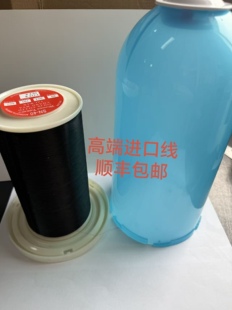 《顺丰包邮》高端进口单丝线婚纱线抱枕线窗帘线隐形线迹缝纫线