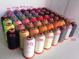 海成牌402涤纶缝纫线  4000Y