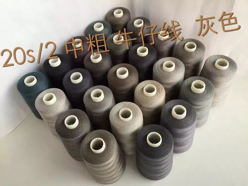海成牌中粗3000y灰色牛仔线