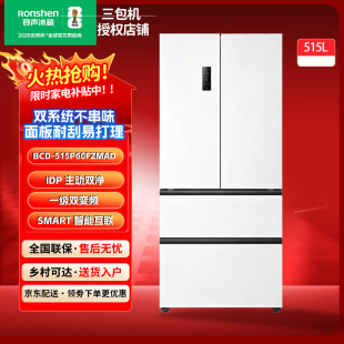 Ronshen/容声 BCD-515P60FZMAD方糖515双系统法式零嵌冰箱三包机