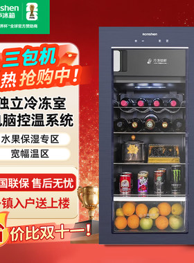 容声JC-132CAL/HC电脑控温家用