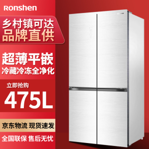 Ronshen/容声 BCD-475WSK1FPCQA