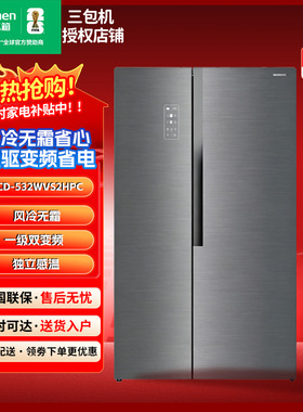Ronshen/容声BCD-532WVS2HPC变频风冷无霜家用电冰箱玻璃三包机