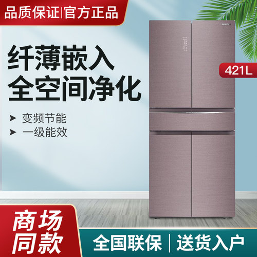 Ronshen法式多开中字门电冰箱