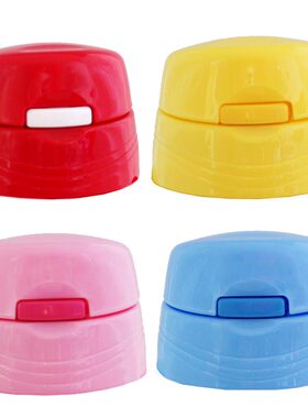 迪士尼吸管杯杯盖 5671 5672 5673通用 吸管 吸嘴配件