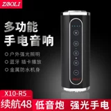 Портативные беспроводные колонки, велосипед для велоспорта, маленький фонарь, bluetooth