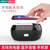 Apple, samsung, мобильный телефон, совместимое зарядное устройство, колонки с зарядкой