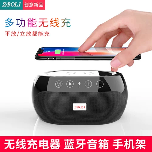 Apple, samsung, мобильный телефон, совместимое зарядное устройство, колонки с зарядкой