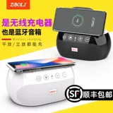 Apple, samsung, многофункциональный мобильный телефон, колонки, iphone, bluetooth