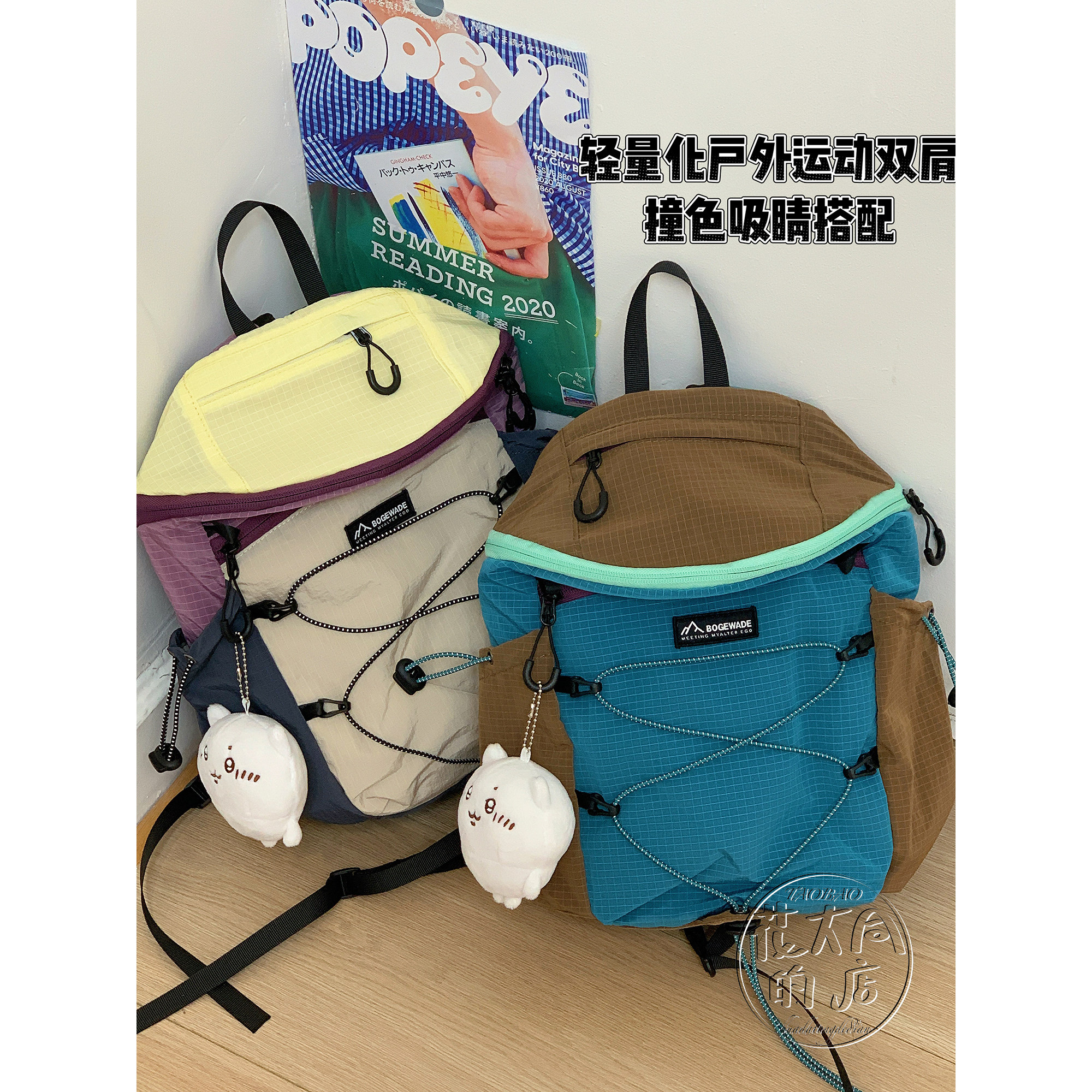 户外登山包大容量轻便徒步旅行包