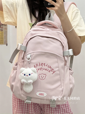 粉色少女多层双肩包大容量