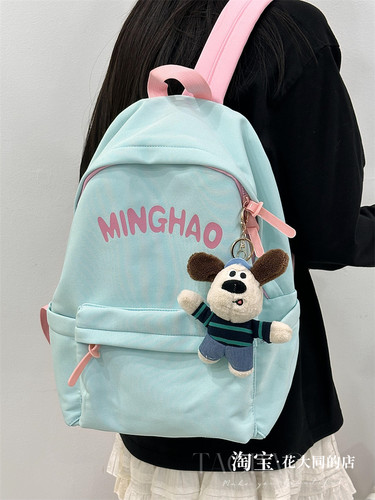 ins高颜值少女心书包女生 初中生高中学生2024新款百搭双肩包背包