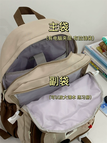 Вместительный и большой ранец, брендовая сумка через плечо, универсальный рюкзак для путешествий, ноутбук для школьников, в корейском стиле, для средней школы