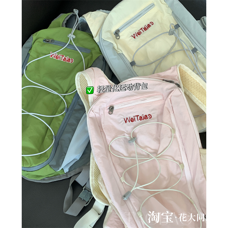 户外徒步登山包女轻量化骑行运动包男大容量百搭出行旅游包工装包