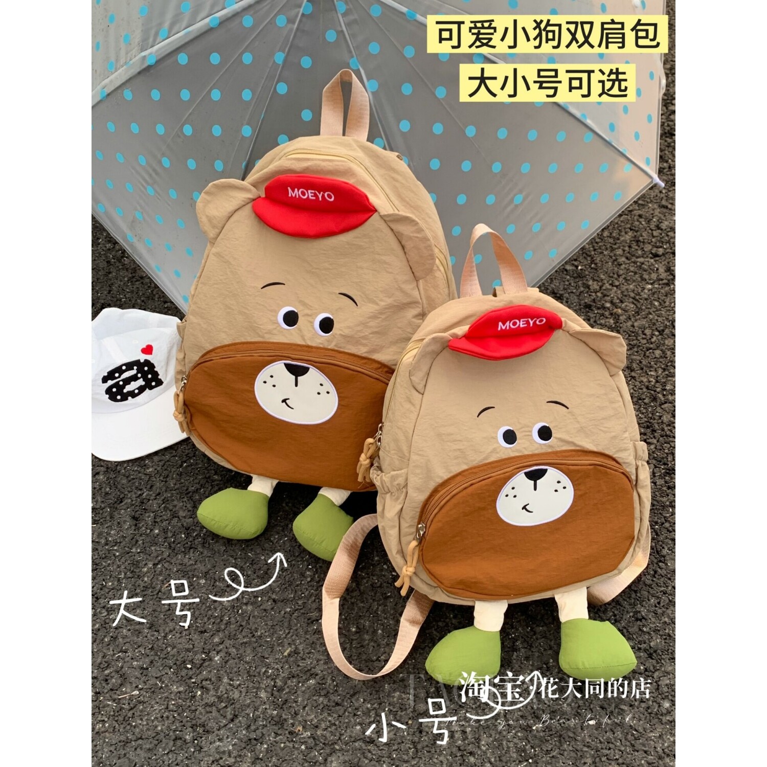 日系卡通小熊双肩包学生日常