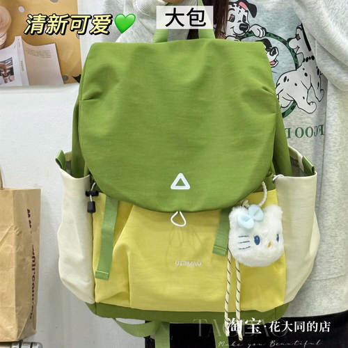 户外徒步登山包女轻量化旅行包