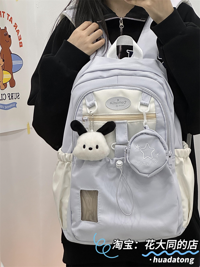学院初中生书包日系高中学生撞色大容量双肩包可爱小清新少女背包