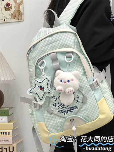 大容量双肩包可爱小清新森系背包