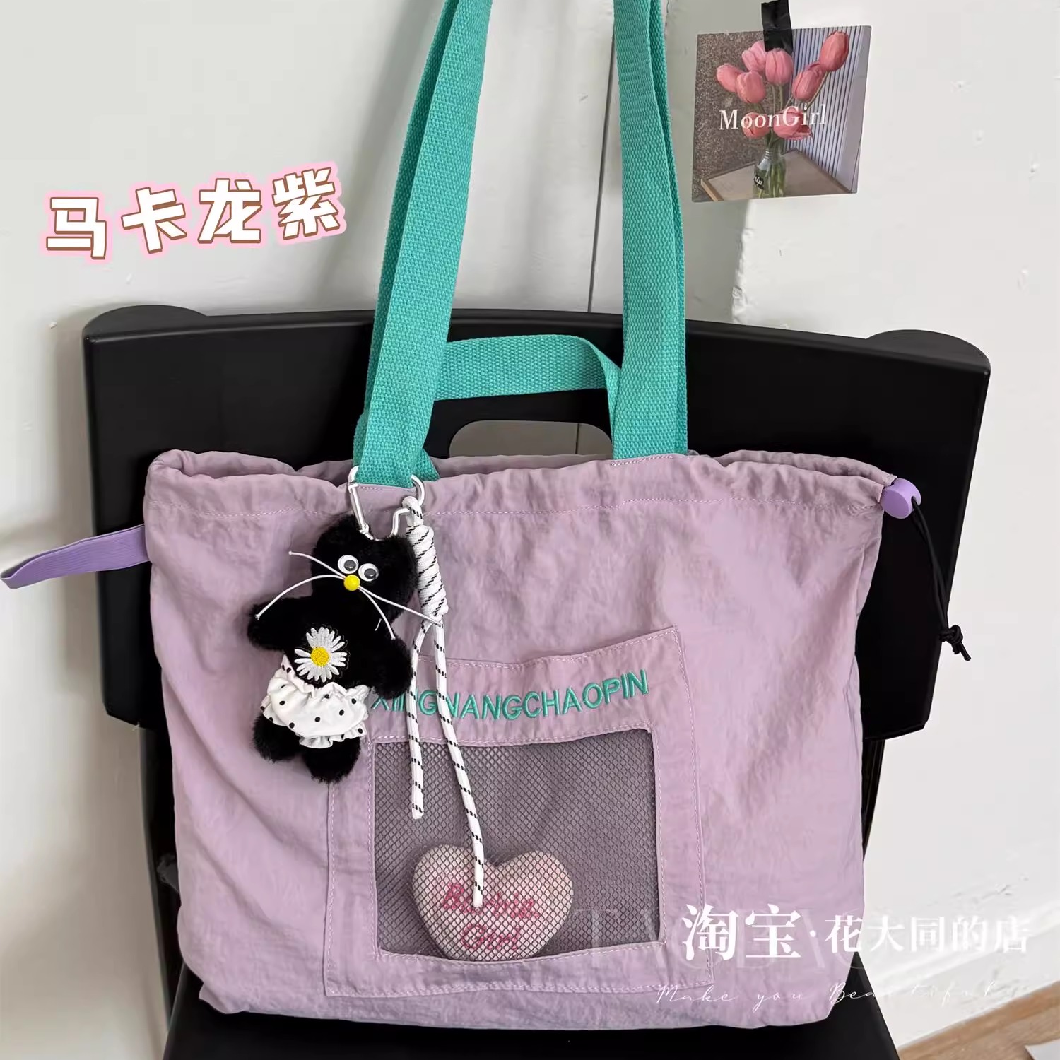 原创设计感拼色手提袋学生书包
