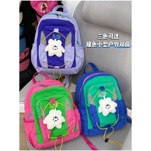 多巴胺拼色高颜值小背包