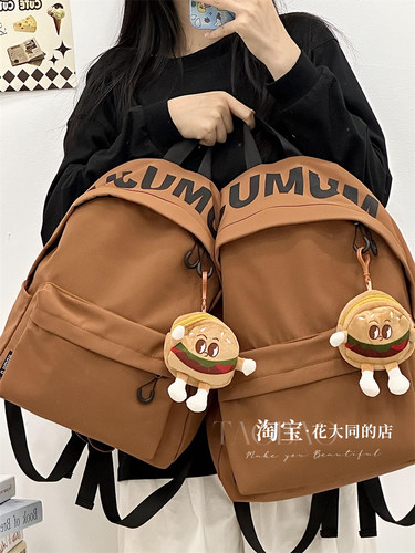 赵昭仪同款双肩包橘色男女同款