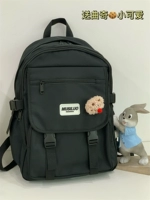 Черный [дай печенье принести]