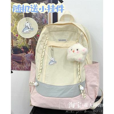 韩系ins撞色拼接双肩包女轻便百搭初中生高中生书包大容量旅行包