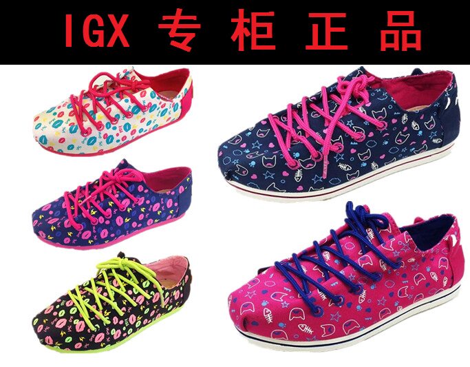 IGX女鞋平底休闲鞋系带情侣鞋帆布鞋防臭脚驾车男鞋清仓特价35码