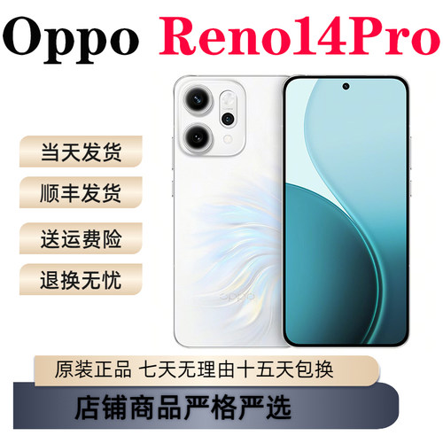 OPPO Reno14 Pro