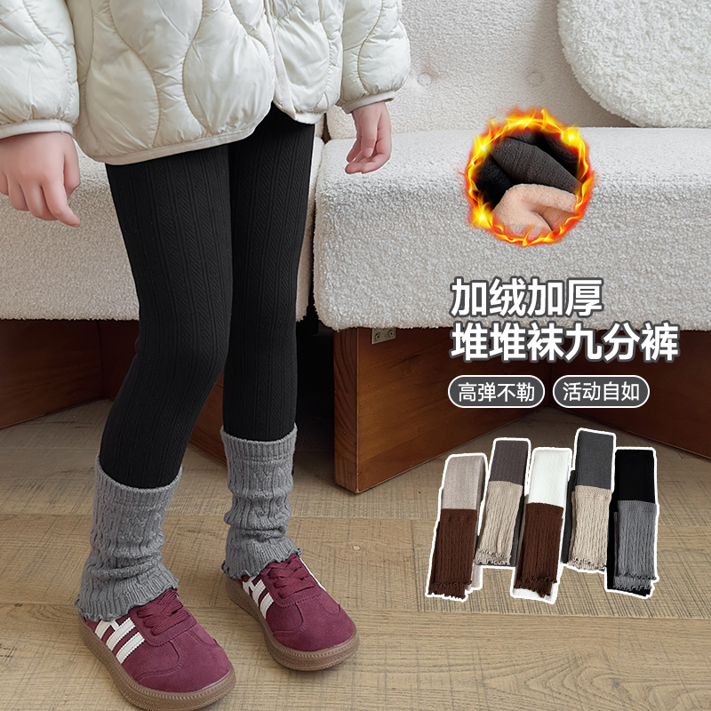 女童堆堆袜打底裤纯棉2025秋季新款袜套裤连裤袜拼接儿童外穿裤子