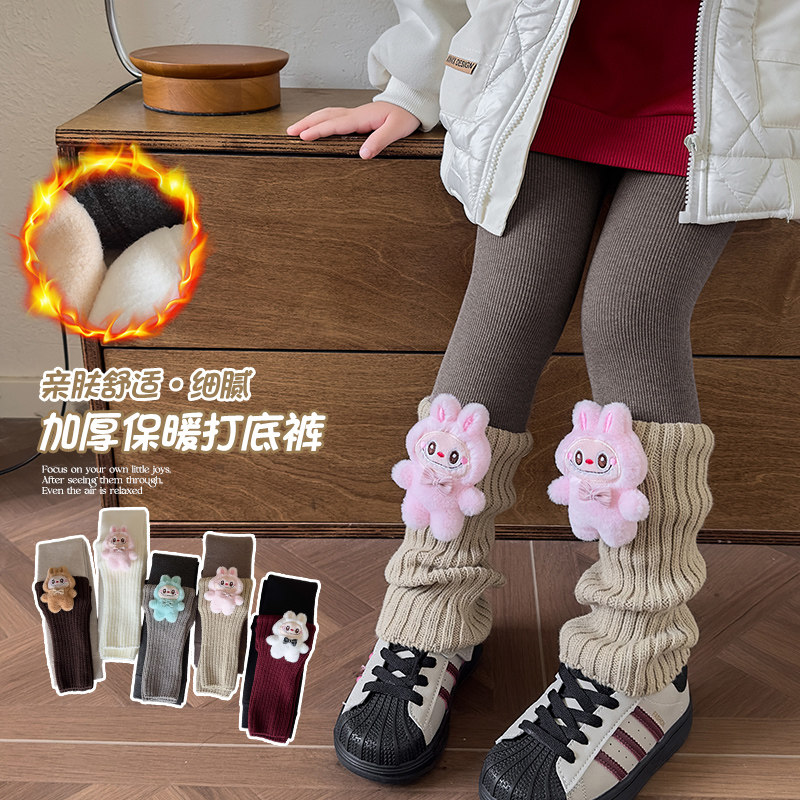 2026女童打底裤冬季加绒加厚保暖中大童宝宝九分连裤袜儿童长裤子,童装/婴儿装/亲子装,儿童袜子(0-16岁),淘宝优惠券,粉丝福利购,淘宝优惠卷