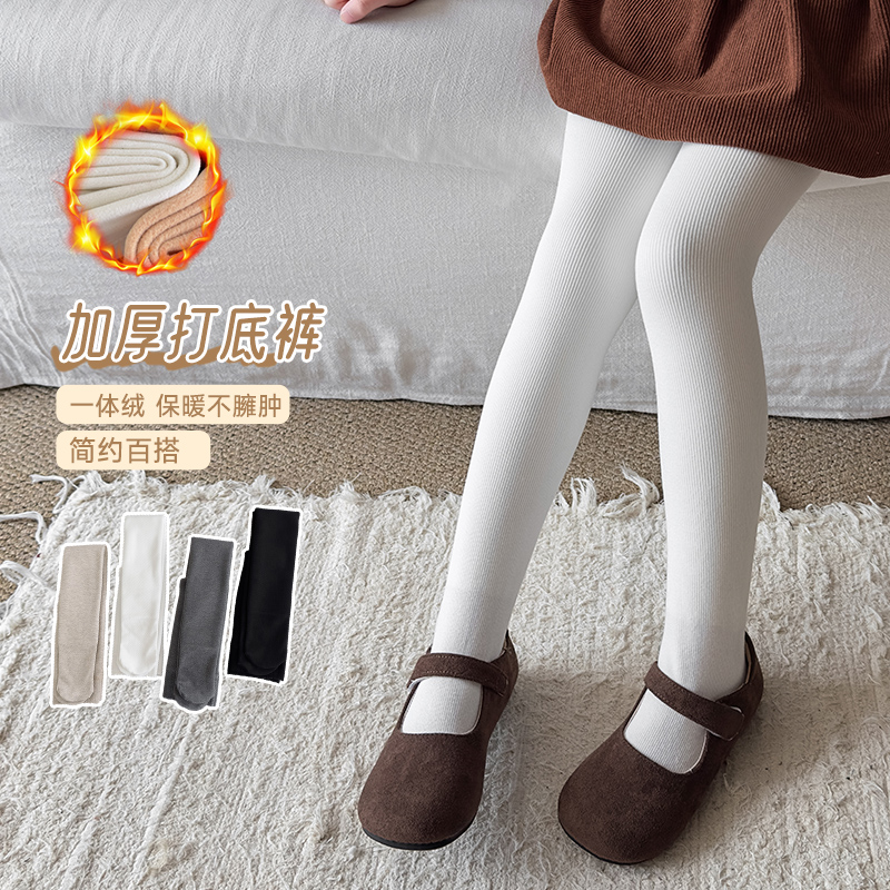 女童打底裤秋冬季连裤袜纯棉加绒新款打底裤舞蹈练功专用黑白色