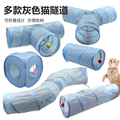 猫咪隧道可折叠拼接自嗨爬行玩具