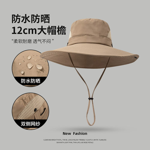 12cm户外加大帽檐速干防晒遮阳帽
