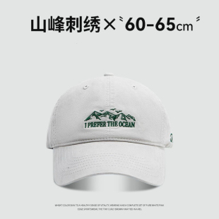 远赴山海 65cm大头围鸭舌帽欧美棒球帽英文刺绣帽子宽檐深顶男女